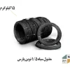 سیم مفتول سیاه 1.5 نوین پارس