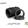 سیم مفتول سیاه 3 نوین پارس