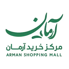 ارمان