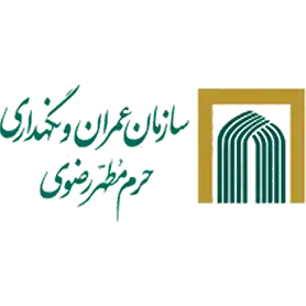 عمران و نگهداری حرم مطهر