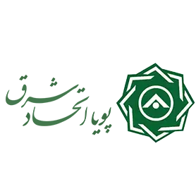 پویا اتحاد شرق