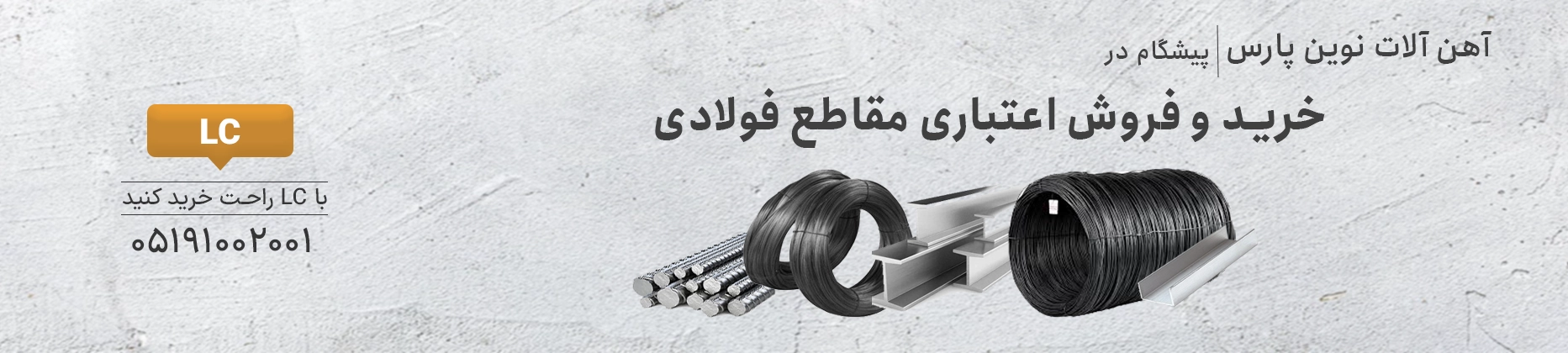 بنر دسکتاپ