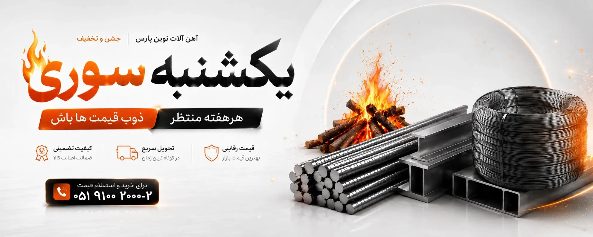 بنر