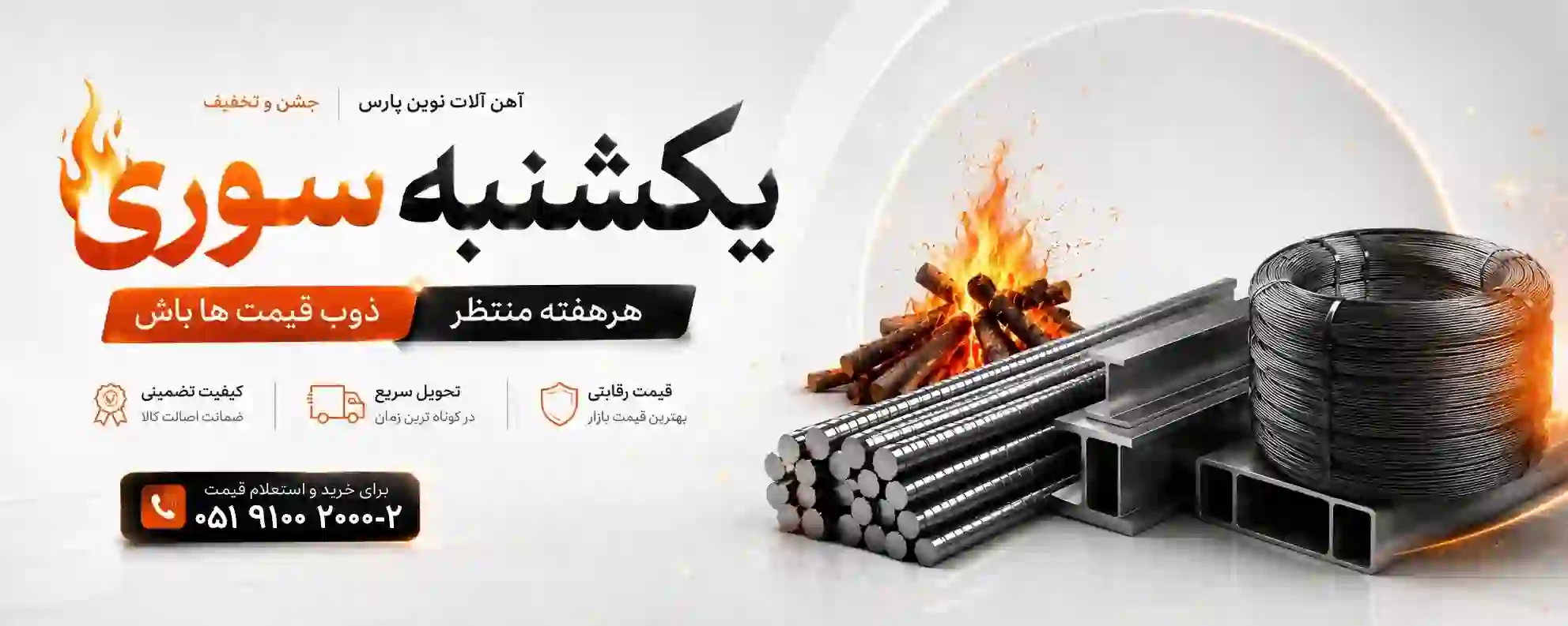 بنر