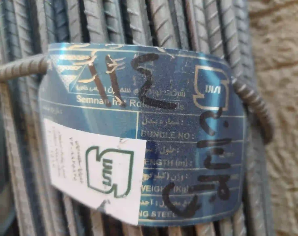 قیمت میلگرد 8 سمنان